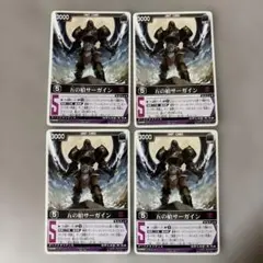 2026年最新】忍風戦隊ハリケンジャーカードの人気アイテム - メルカリ