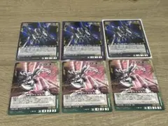 ガンダムウォー 24弾 AR ウーンドウォート・ラー スローネヴァラヌス 各3枚