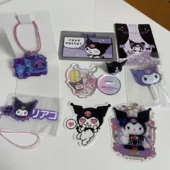 サンリオ クロミ アクスタ ステッカー他9点セット