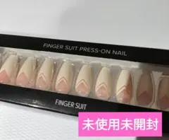フィンガースーツ　ネイルチップ　新品未開封