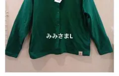 みみさまL