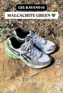 ASICS GEL-KAYANO 14 28.0