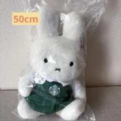 スターバックス ミッフィー コラボ 海外限定 BIG ぬいぐるみ - 日本未発売