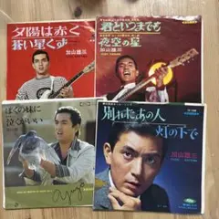 加山雄三　EPレコードまとめて４枚　8
