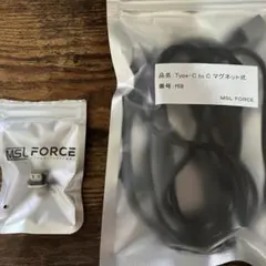 MSL　FORCE　Type-C to Type-Cケーブルマグネット吸着