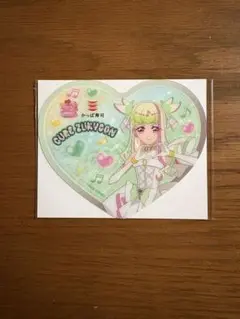プリキュア　かっぱ寿司　コラボ　ハートクリアコースター　キュアズキューン
