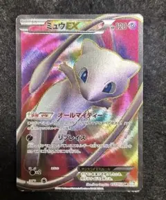 ミュウEX XY126 プロモカード(英語版) 海外限定 ミュウEX XY126 プロモカード(英語版) 海外限定 - メルカリ