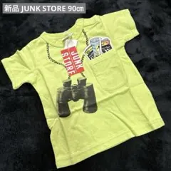 新品 タグ付き JUNK STORE 騙し絵Tシャツ 90㎝ 86のサムネイル