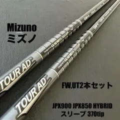 2026年最新】MIZUNO GOLF ゴルフクラブ シャフトの人気アイテム - メルカリ