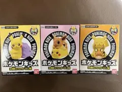 ポケモンキッズ 30周年スペシャル vol.2 3種セット