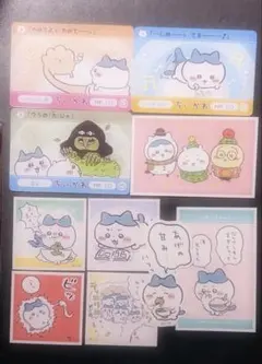 ハチワレセット