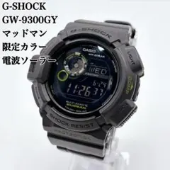 G-SHOCK GW-9300GY マッドマン 限定カラー 電波ソーラーのサムネイル