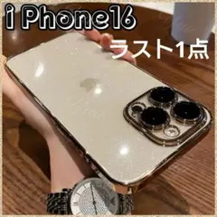 iphone16 ケース♠スマホケース♠クリア♠メタリック♠軽量 ラメ♠ゴールド