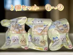 新品未使用　ちいかわ　バスボール　サウナとアイス　3個セット