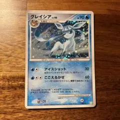 Item thumbnail for item 29cba23c-12cc-4472-bdd1-720b7c0b5d35