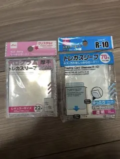 トレカスリーブ 厚手・R-10 &ホログアム厚手半端