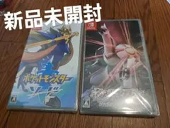 新品未使用！ポケットモンスター ソード パール