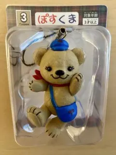 ⭐︎新品⭐︎ぽすくま フィギュアストラップ　非売品