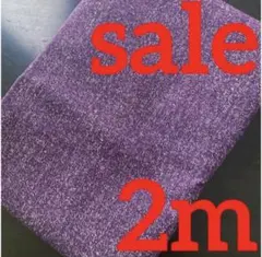 限定大SALE リアルデニム調オックス生地　2m パープル