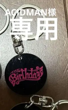 The Birthday 『Q×QTour’25』ランダム キーホルダー
