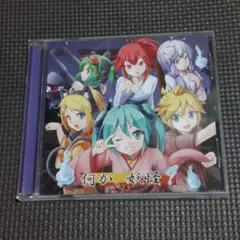 光と水のダフネ 明日のBlue wing 小枝 CD - メルカリ