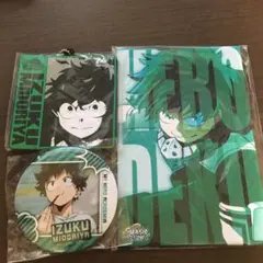 緑谷出久 セット　僕のヒーローアカデミア　ヒロアカ