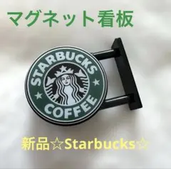 2026年最新】スターバックス 看板の人気アイテム - メルカリ