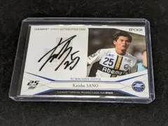 2025年最新】佐野海舟 サインの人気アイテム - メルカリ