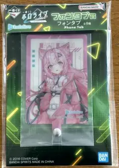 ー番くじ　ホロライブ　フォンタブ賞　博衣こより　フォンタブ