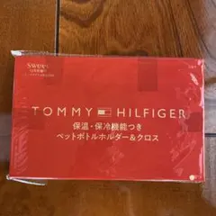 sweet 付録　TOMMY HILFIGER ペットボトルホルダー＆クロス