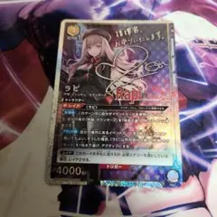 ヴィクトリースパーク 謎の少女カグヤ サイン箔押し - メルカリ
