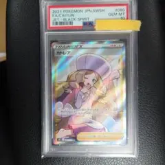 2025年最新】カトレア psa10の人気アイテム - メルカリ
