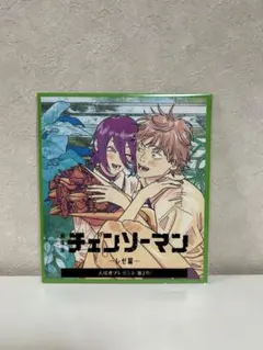 Item thumbnail for item 2e7a3fc0-5708-4218-afd3-7b3ccee2dafd