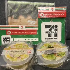 セブンイレブン　Happyくじ　D賞、G賞、H賞　5点セット