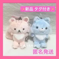 2025年最新】リラックマ ぬいぐるみ おでかけの人気アイテム - メルカリ