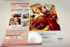 あんスタ 天祥院英智 ミニポスターコレクション