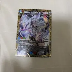 2025年最新】勝利の頂 カイザー刃鬼金の人気アイテム - メルカリ