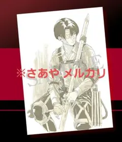 進撃の巨人 映画 入場特典 リヴァイ ポストカード
