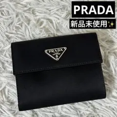 新品未使用✨PRADAプラダ　M523 三つ折り財布　ナイロン　三角ロゴプレート