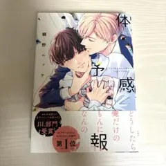 2025年最新】鯛野ニッケ 体感予報の人気アイテム - メルカリ