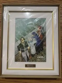 葬送のフリーレン 複製原画第九弾「邂逅」A5 2026年最新】葬送のフリーレン 複製原画 a5の人気アイテム - メルカリ