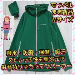 防寒 レディース