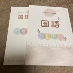 2025年最新】ユーキャン 高卒認定の人気アイテム - メルカリ