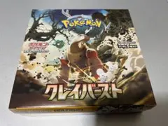未開封　新品　シュリンクなし　クレイバースト　1box ポケモンカード