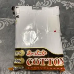 CLOSSHI クロッシー【LL】あったかコットンメンズパンツ　インナーパンツ