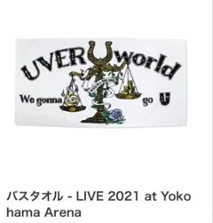 UVERworld ビーチタオル UVERworld ビーチタオル - メルカリ