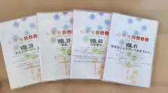 2026年最新】心屋仁之 dvdの人気アイテム - メルカリ