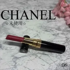 【シャネル✨口紅】ルージュ エクストレム リップルージュ06CIBLEROUGE