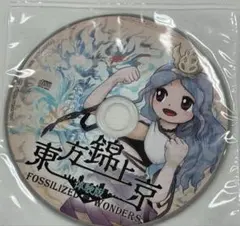 東方project 体験版セット 2025年最新】体験版 東方の人気アイテム - メルカリ