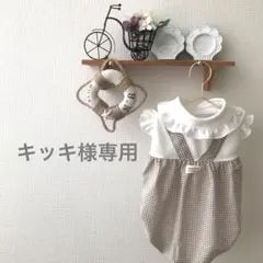キッキ様専用　ハンドメイド　犬服